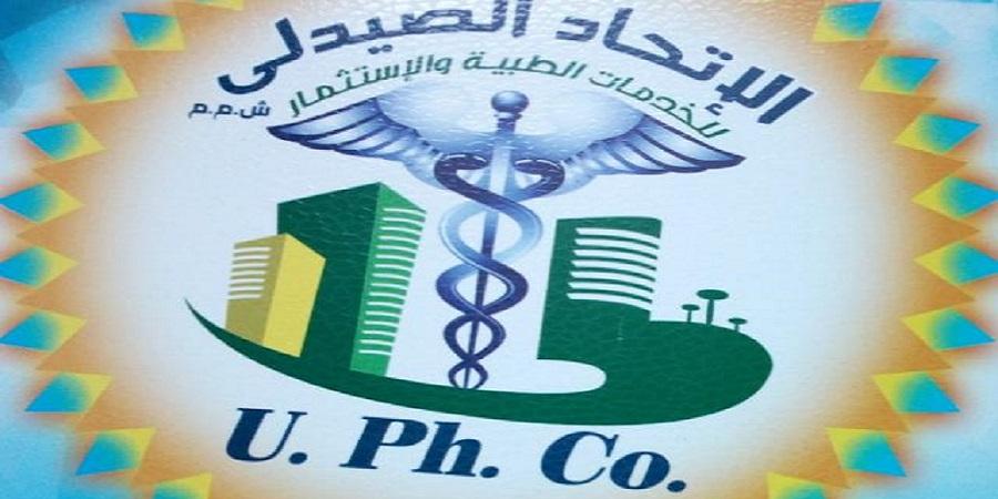 تصاعد خسائر الاتحاد الصيدلي للخدمات الطبية بنهاية مارس 2026